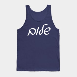 Sholoym - Peace (Hebrew, Ashkenazi cursive) Tank Top